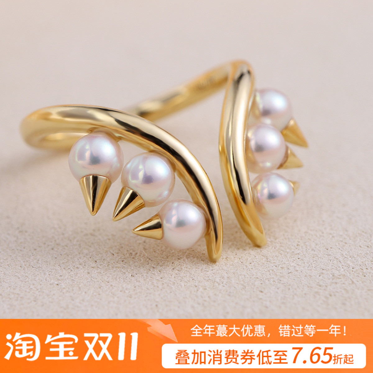 danger獠牙小众戒指女珍珠戒指18K金天然akoya海水珍珠戒指高级感