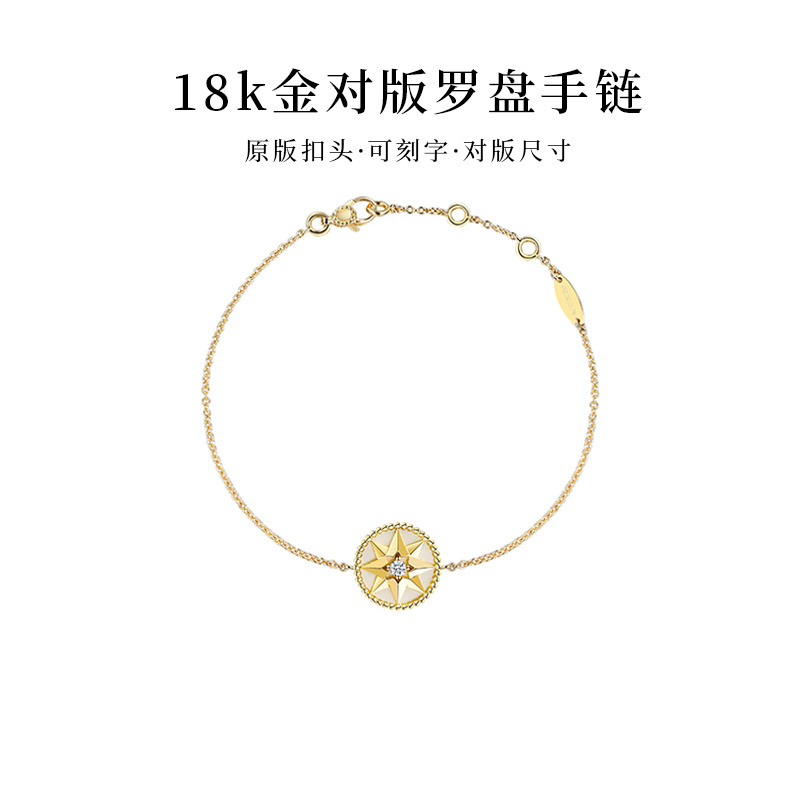 七夕礼物八芒星手链罗盘18k黄金手链钻石手链女生轻奢小众新款