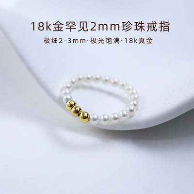 珍珠戒指女轻奢高级感