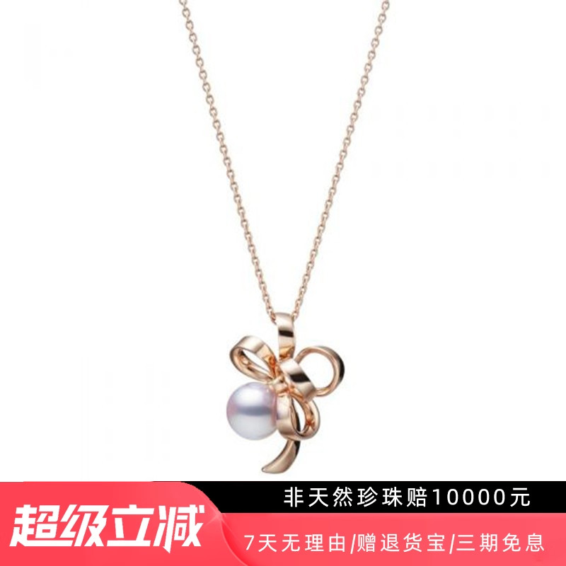 M家同款18k玫瑰金日本akoya海水珍珠吊坠立体丝带缎带蝴蝶项链