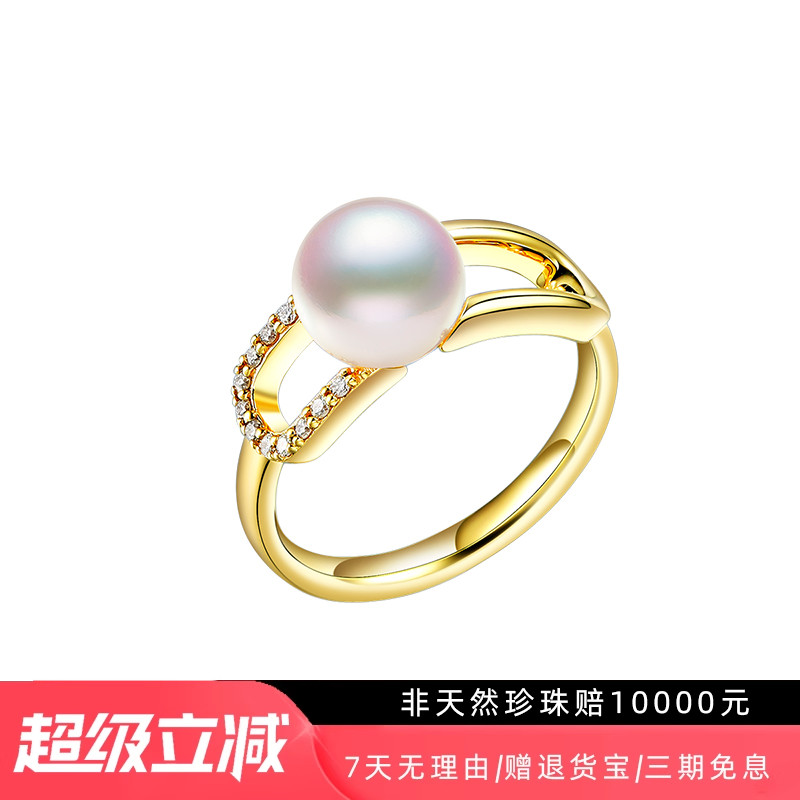 T家镂空几何回形针戒指18K金钻石akoya海水珍珠戒指天女珍珠女戒