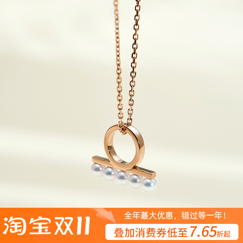 T家款18K金项链平衡木系列日本迷你Akoya天然海水珍珠吊坠女