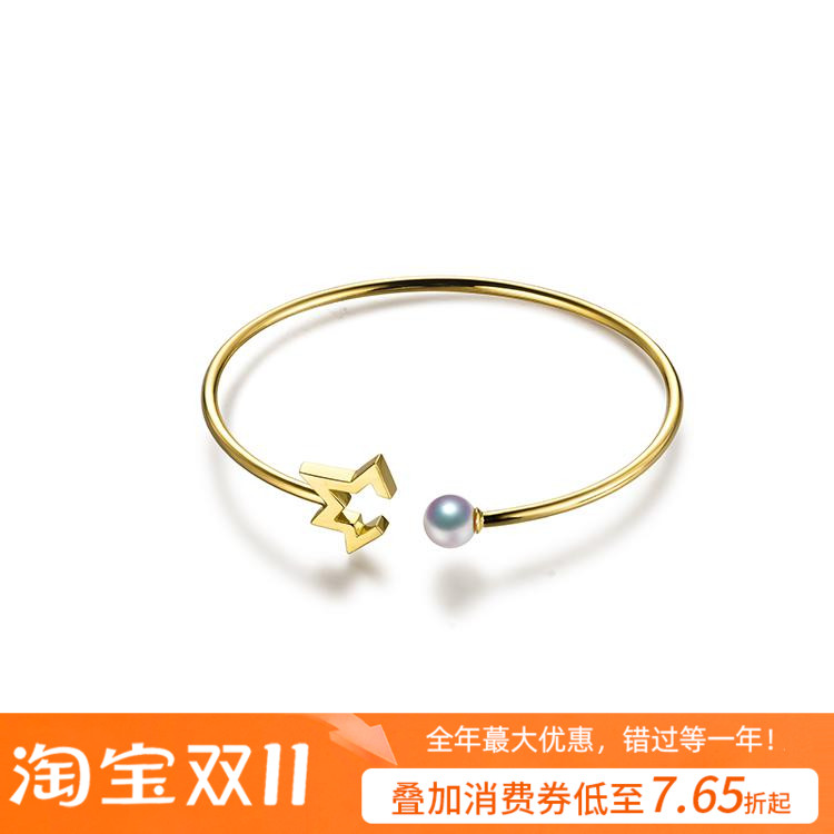 T家彗星系列同款日本akoya海水珍珠手镯 18K黄金开口弹力金镯手链