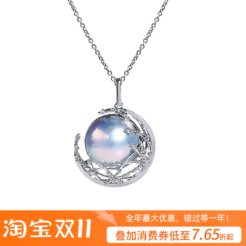 T家同款进口马贝珠吊坠天然海水珍珠项链18k金星空灰炫彩镜面极光