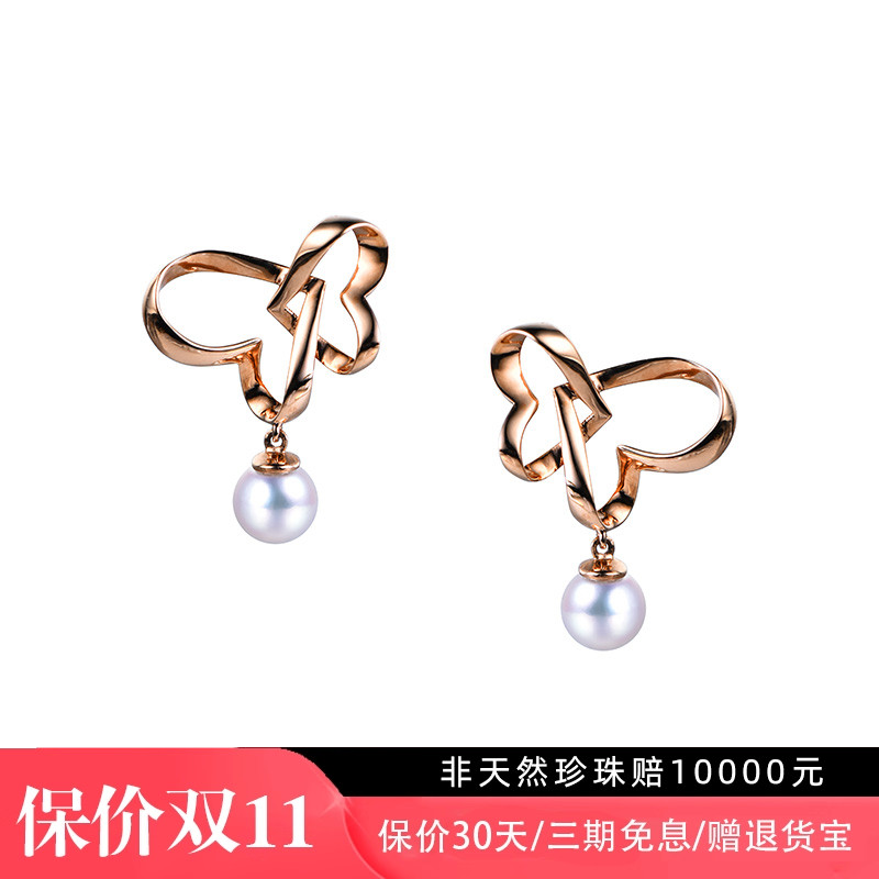 现货情人节礼物M家蝴蝶天然Akoya海水天女珍珠耳环18K玫瑰金耳钉