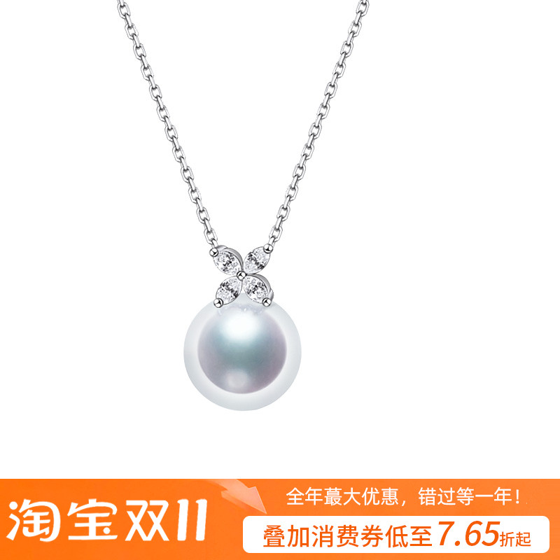 【高品质】18K金钻石四叶草珍珠吊坠南洋澳白珠珍珠项链高品质