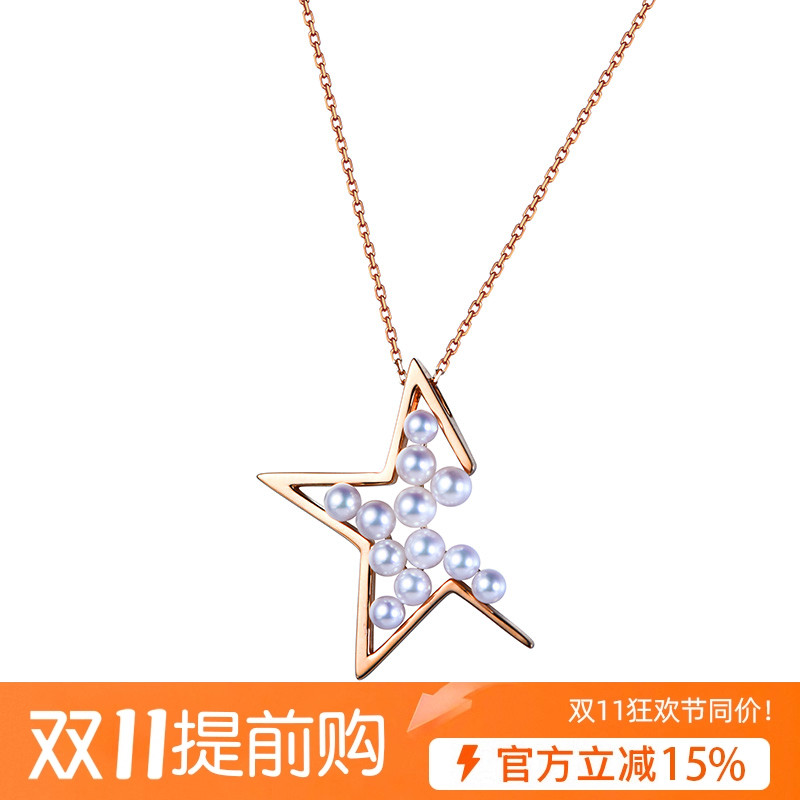 斯黛拉陈数同款star星星系列18K金项链akoya海水珍珠毛衣链气质女