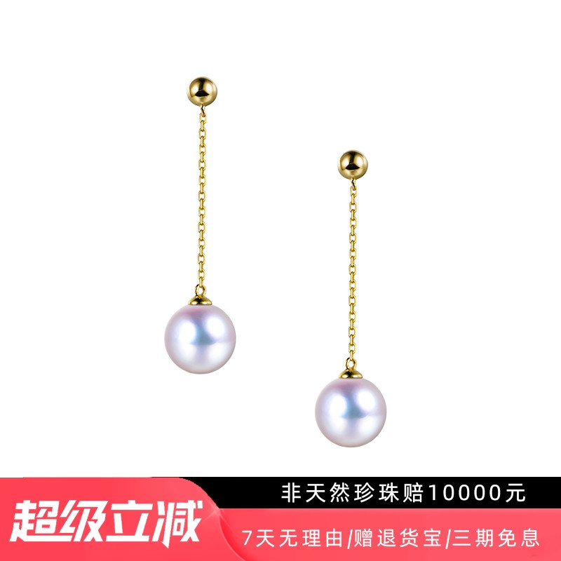 现货天然海水Akoya珍珠耳钉天女 18K金经典耳线长款耳环耳饰正圆
