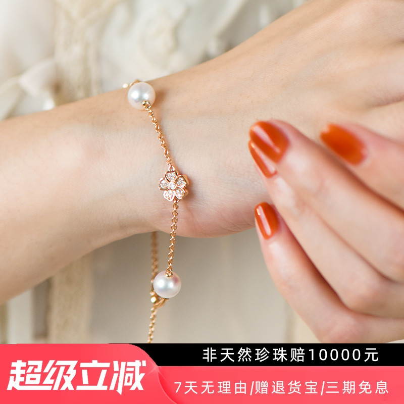 情人节礼物M家同款樱花手链18k金天然akoya天女珍珠手链钻石手饰