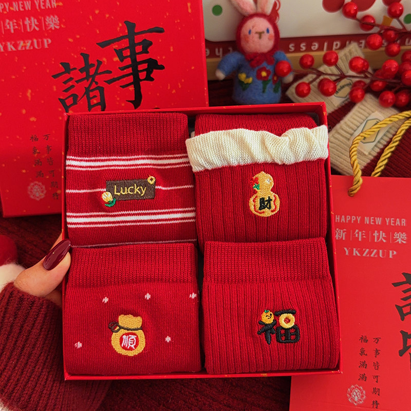 礼盒装刺绣本命年红袜子女秋冬季结婚情侣马年中筒袜好运红色长袜