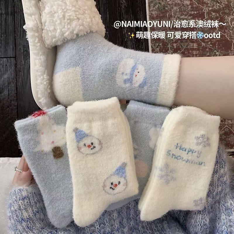 新款可爱澳绒袜子女中筒袜冬季加绒加厚保暖毛绒居家冬天睡眠长袜