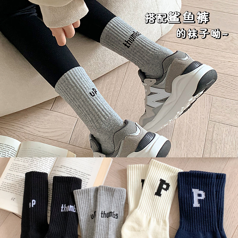 灰色袜子女中筒袜春秋款白色纯棉潮外穿配鲨鱼裤运动秋冬长筒长袜