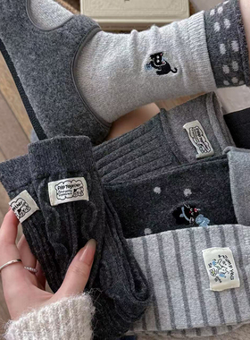 刺绣布标可爱灰色羊毛袜子女中筒袜秋冬加绒加厚保暖冬天长筒长袜