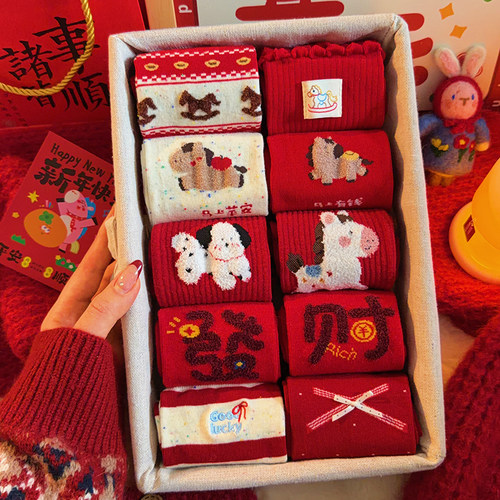 可爱植绒袜子女礼盒装本命年红袜