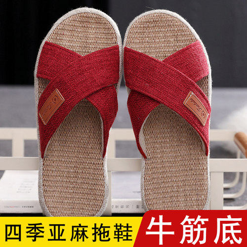 夏天防臭防滑静音软底亚麻凉拖鞋