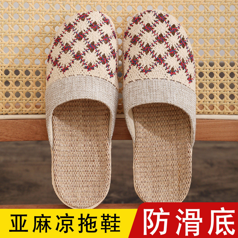 高品质女士亚麻凉拖鞋夏季韩版家用防滑软底透气吸汗轻便地板拖鞋