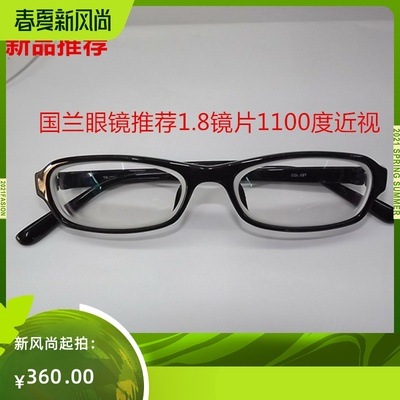 定制耐磨抗辐射高度近视玻璃镜片