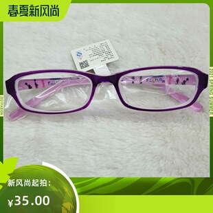 国兰眼镜定制加工1.67树脂高度近视眼镜600度650度700度750度800