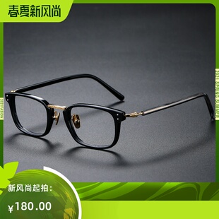 复古眼镜框素颜神器网红方形小框增同款820永配防蓝光眼镜 男女款