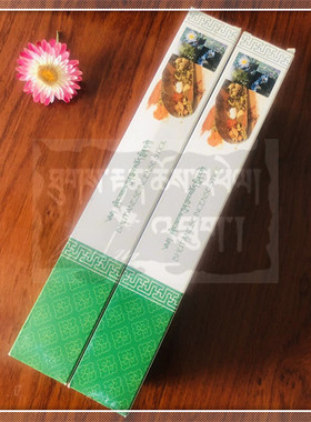 不丹NADO 宫香 绿色盒装E级22cm 不丹孩子的小店7