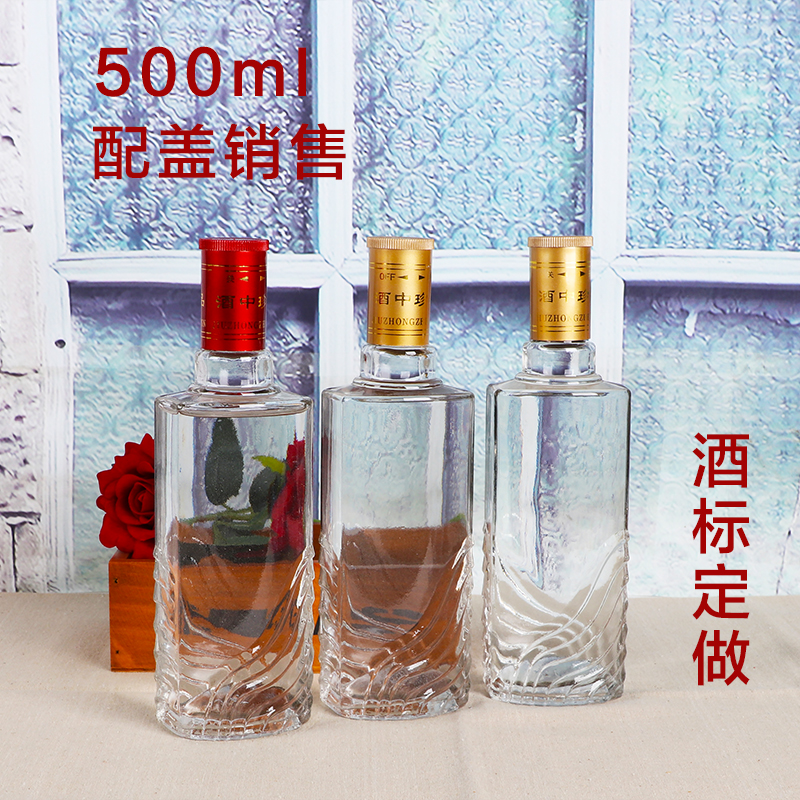 500ml是多少斤（500ml牛奶是多少斤）-第1张图片-潮百科