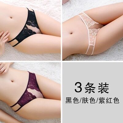 3条装 情趣性感开档丁字裤女内裤蕾丝透明诱惑火辣低腰透气T裤头