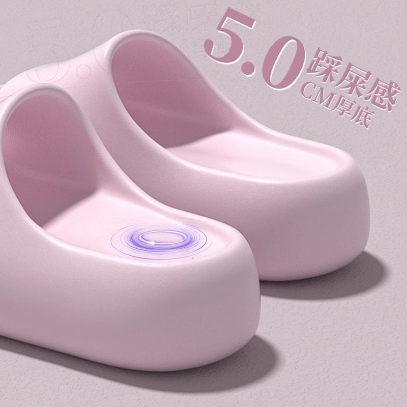 5.0cm厚底拖鞋女夏季外穿2025新款家居室内踩屎感女款高跟凉拖鞋