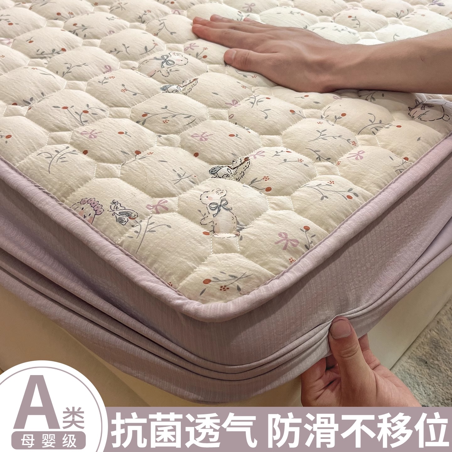 床笠罩2025新款四季通用床罩儿童单件床垫保护罩套隔脏全包床单套