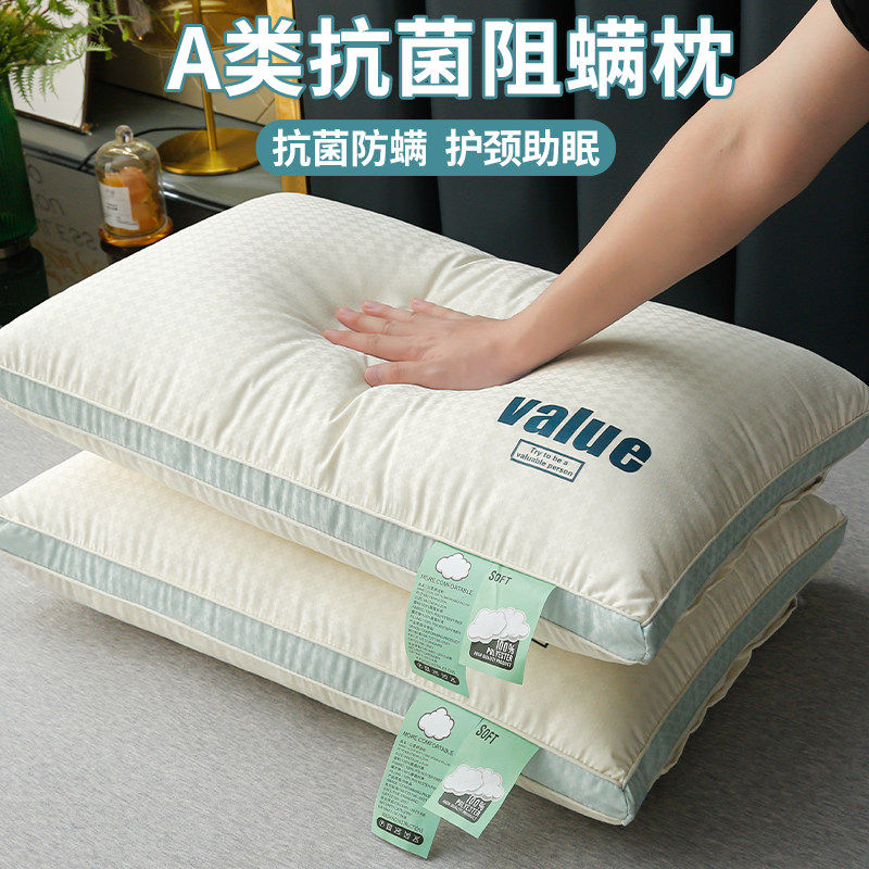 枕头枕芯五星级酒店专用护颈椎助睡眠单人家用一对防打呼噜高整头