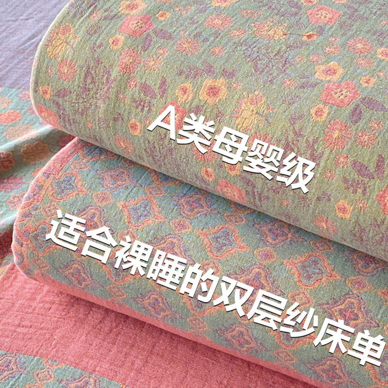 A类高端双层纱布床单单件纯棉100全棉家用双人被单枕套三件套床笠