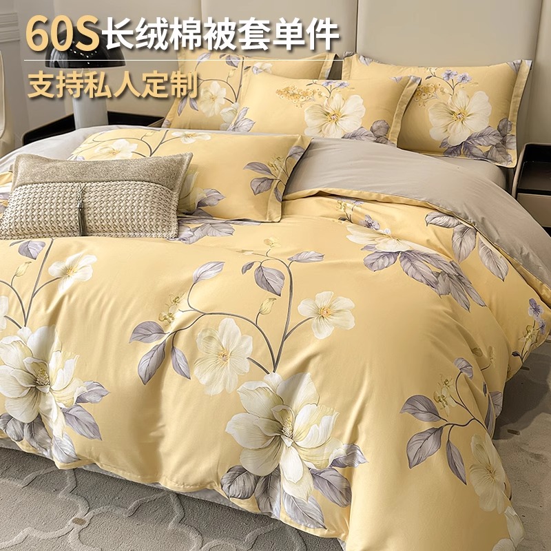 60支长绒棉被套单件纯棉180cmx200cm贡缎被罩全棉150x200单人订做