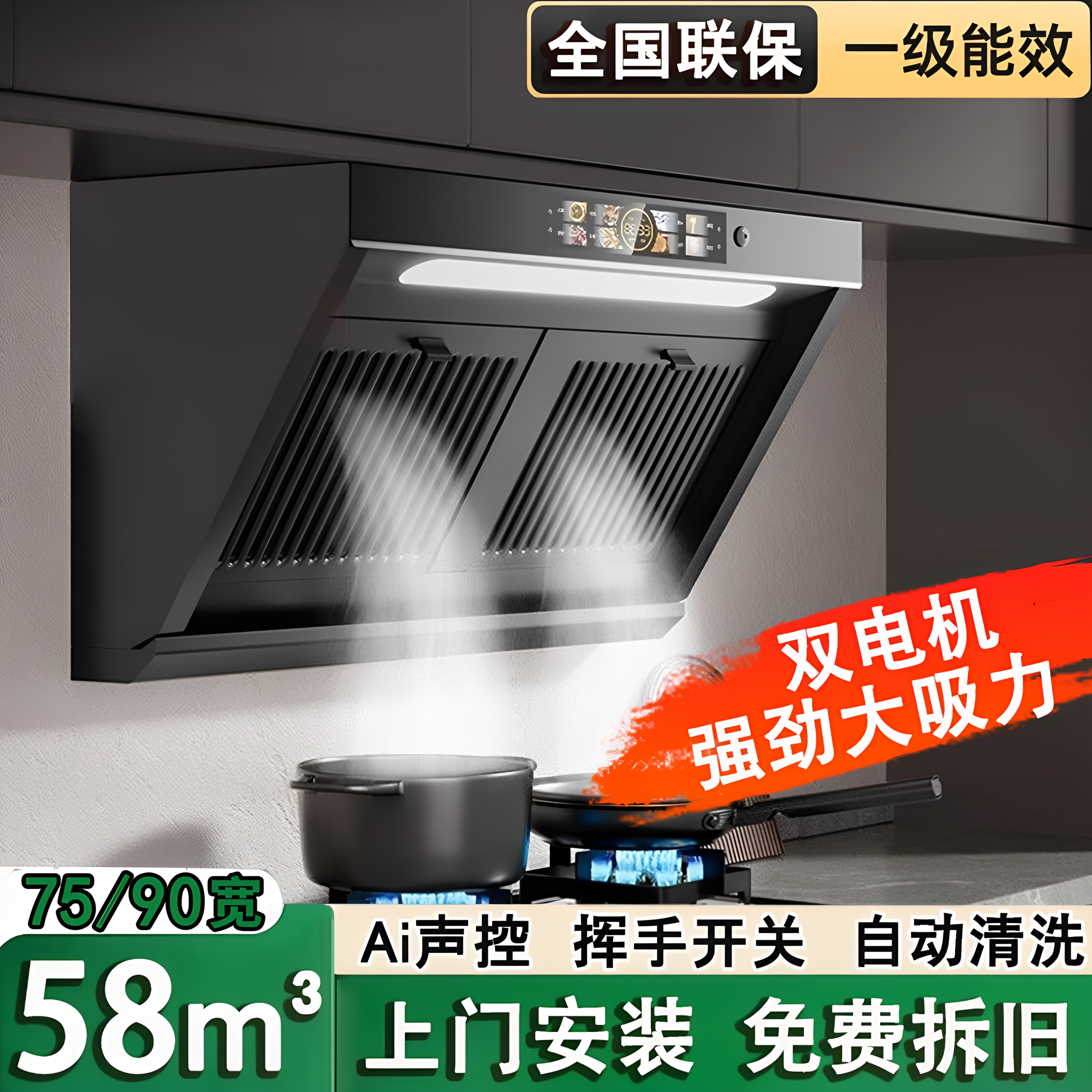 樱花抽油烟机家用厨房大吸力双电机壁挂侧吸式油烟机灶具两件套装图片