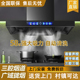 樱花抽油烟机家用厨房大吸力免清洗油烟机燃气灶热水器二三件套餐