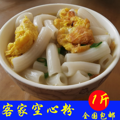 江西赣州安远会昌特产米粉