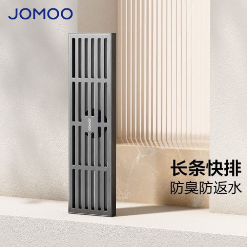 九牧卫浴大排量长条地漏防臭卫生间洗衣机正反隐形防堵速排92554