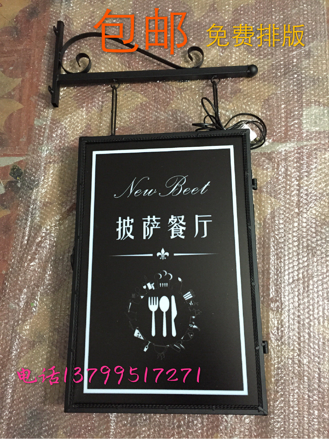 欧式铁艺方形灯箱室内户外广告发光灯箱服装美甲咖啡餐厅灯箱包邮