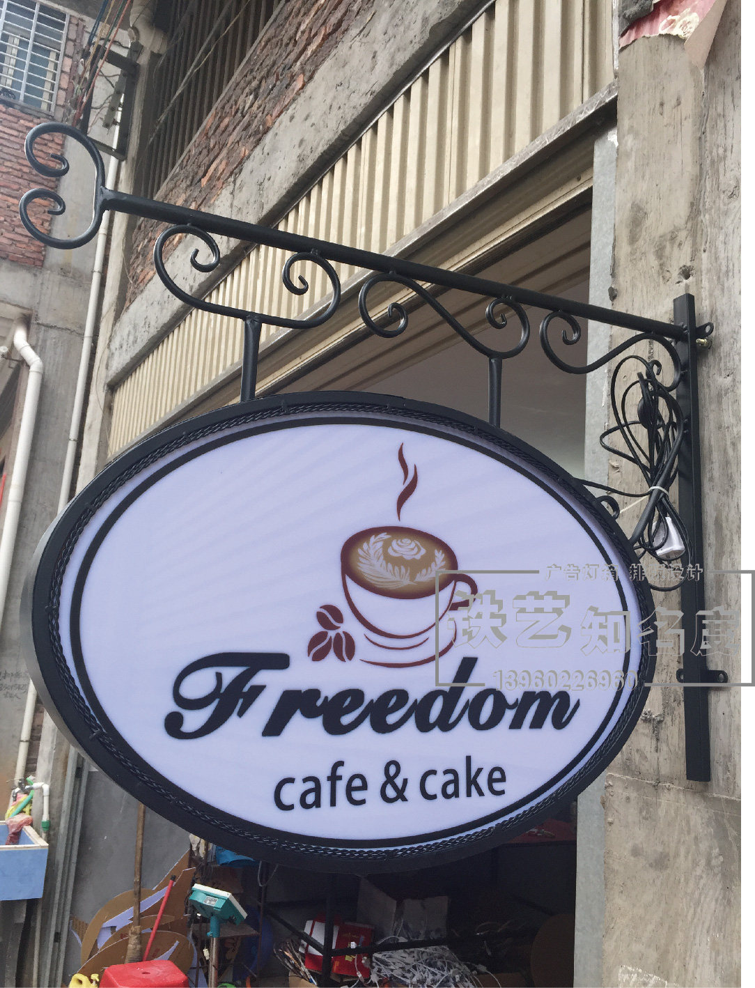 包邮 铁艺灯箱铁艺椭圆广告灯箱LED发光室内户外灯箱店面灯箱定制