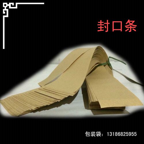 现货500张黄色复合编织袋塑料