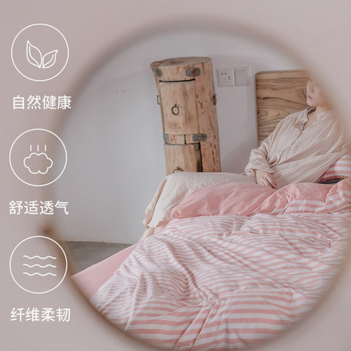 tocco洮卡针织被套纯棉无印