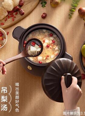 苏泊尔砂锅TB25A1陶瓷煲TB35A1炖锅TB45A1沙锅TB60A1煲TB80A1煲汤