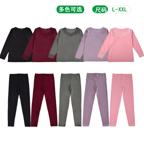 女士无痕打底衫美体贴身内衣套装