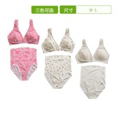 纯棉插片文胸孕中后期高腰护肚三角内裤 纯棉孕妇哺乳内衣内裤 套装