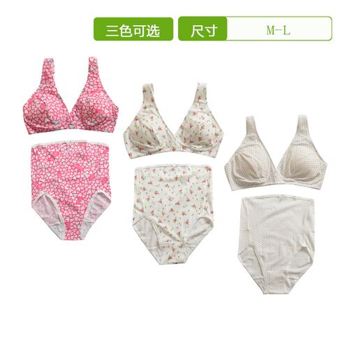 简约纯棉裆孕妇内裤内衣薄高腰