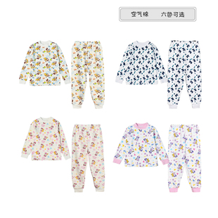 特价大童春秋居家服儿童内衣套装保暖宝宝秋衣秋裤男童女童睡衣