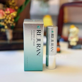 韩国REJURAN丽驻兰水光舒缓修护保湿滋润淡唇纹干裂润唇膏丽珠兰