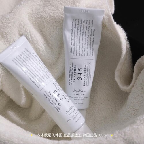韩国345修护面霜补水保湿舒缓红