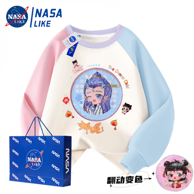 男女童哪咤敖丙亮片变色拼色卫衣