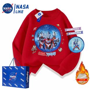 NASA联名男童奥特曼翻转亮片卫衣秋冬新款中大儿童打底衫加绒上衣