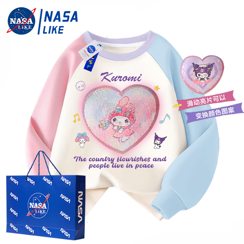 NASA美乐蒂亮片可变库洛米卫衣