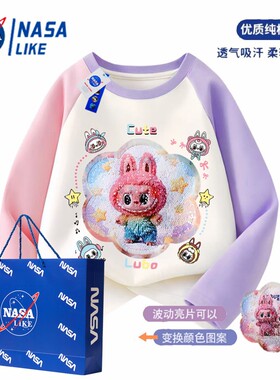NASA拉布布儿童衣服亮片变色长袖T恤秋季女孩翻转变图案纯棉上衣